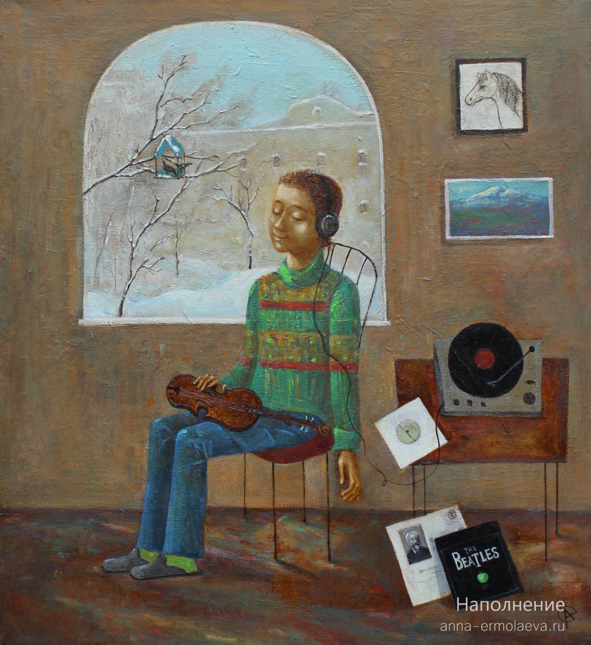 Наполнение