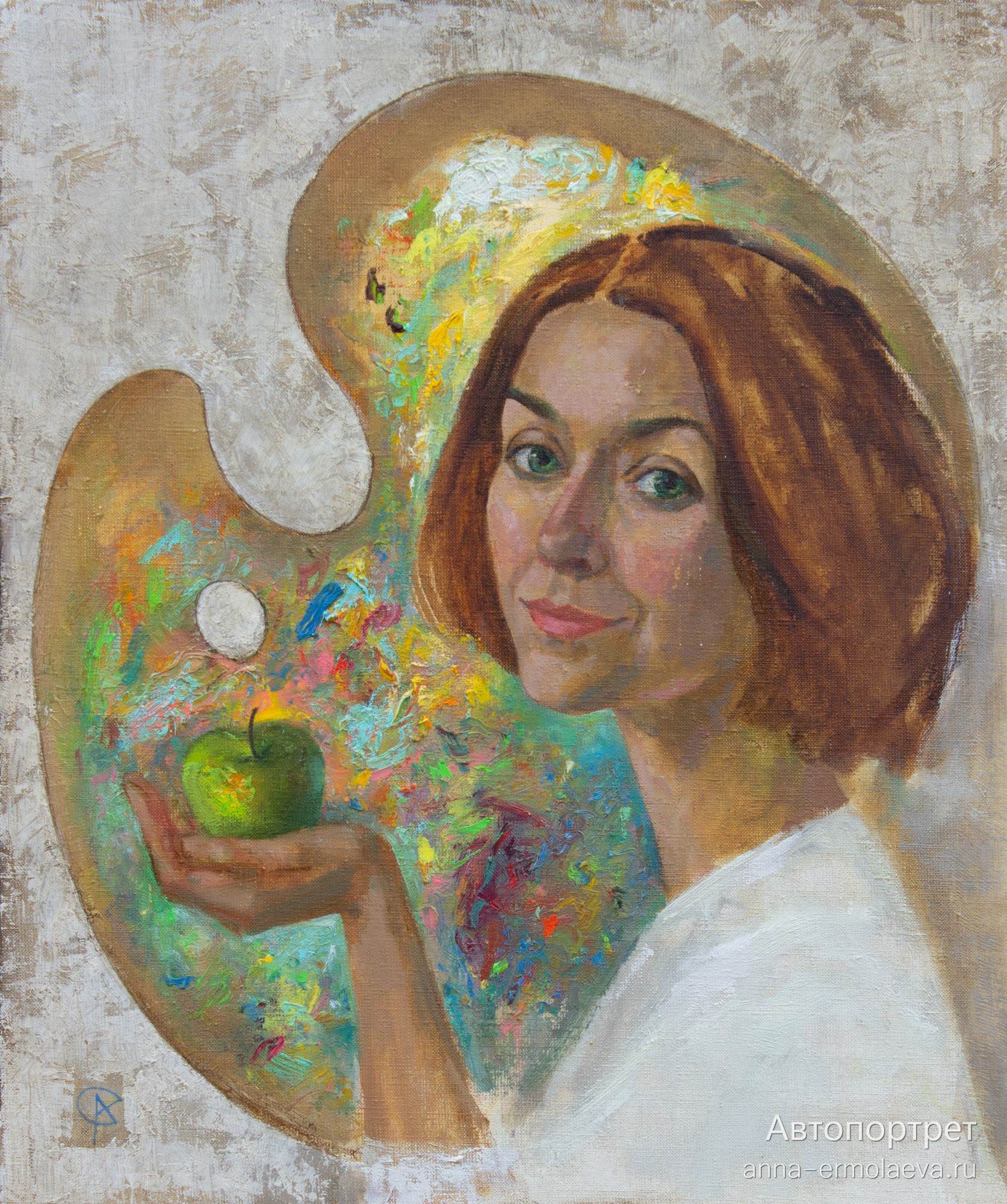 Автопортрет